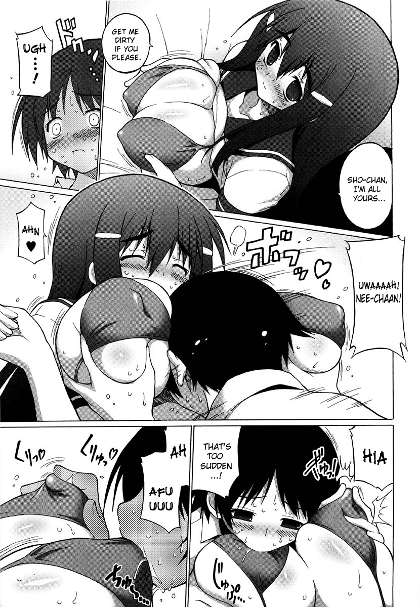[オノメシン] おっぱいパーティー 章1-6 [英訳]