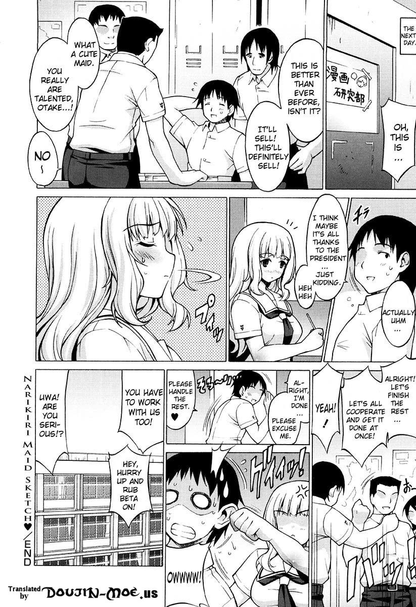 [オノメシン] おっぱいパーティー 章1-6 [英訳]