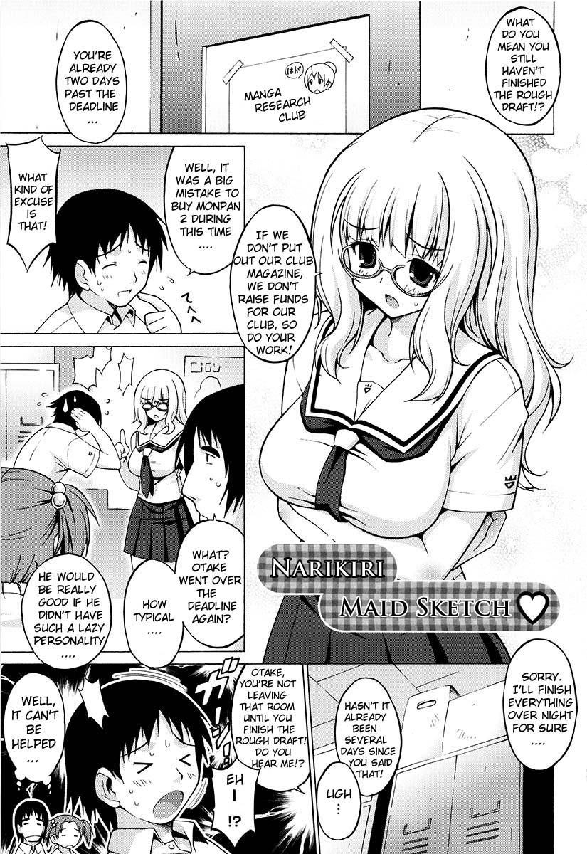 [オノメシン] おっぱいパーティー 章1-6 [英訳]