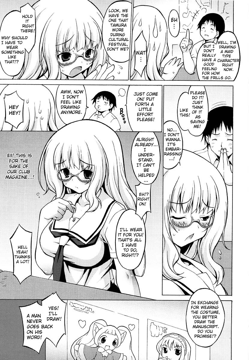 [オノメシン] おっぱいパーティー 章1-6 [英訳]