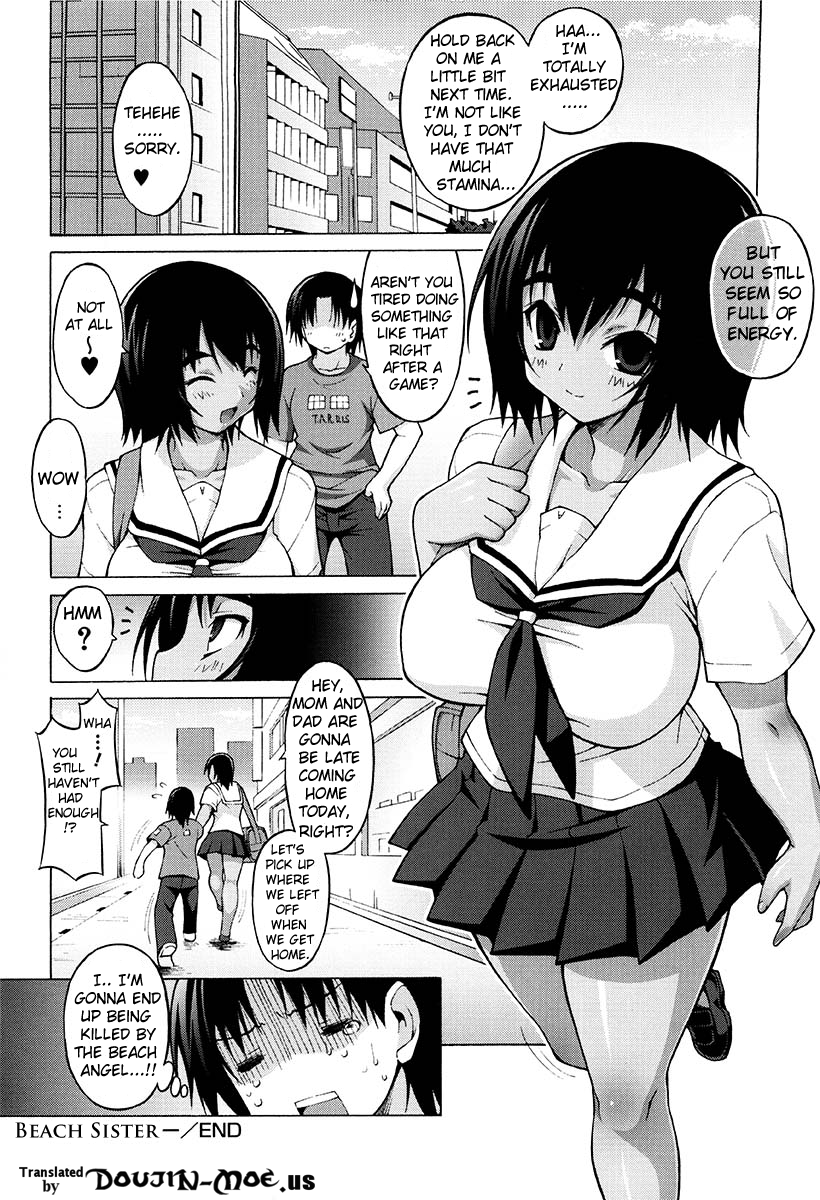 [オノメシン] おっぱいパーティー 章1-6 [英訳]