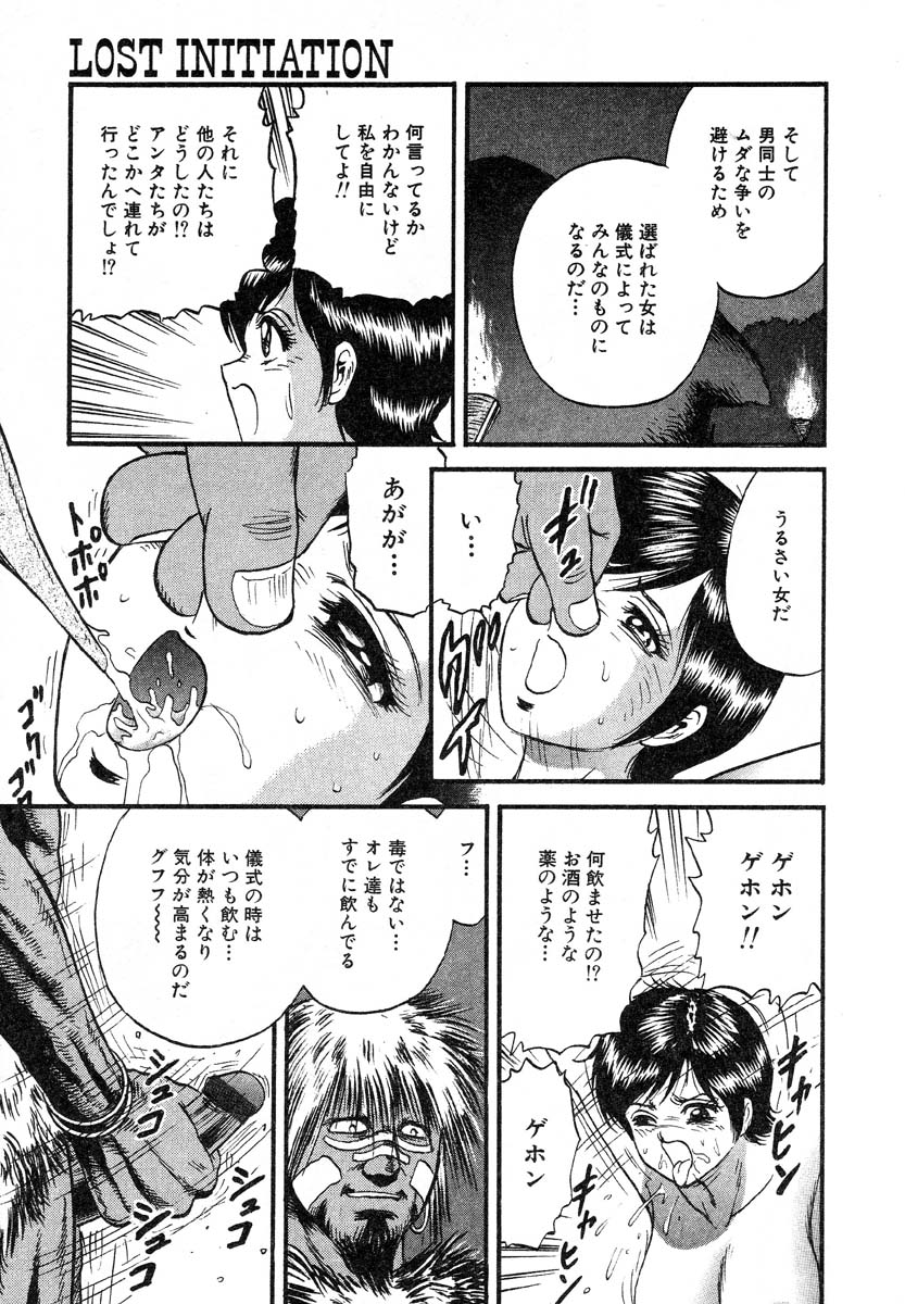 アイラデラックスv12