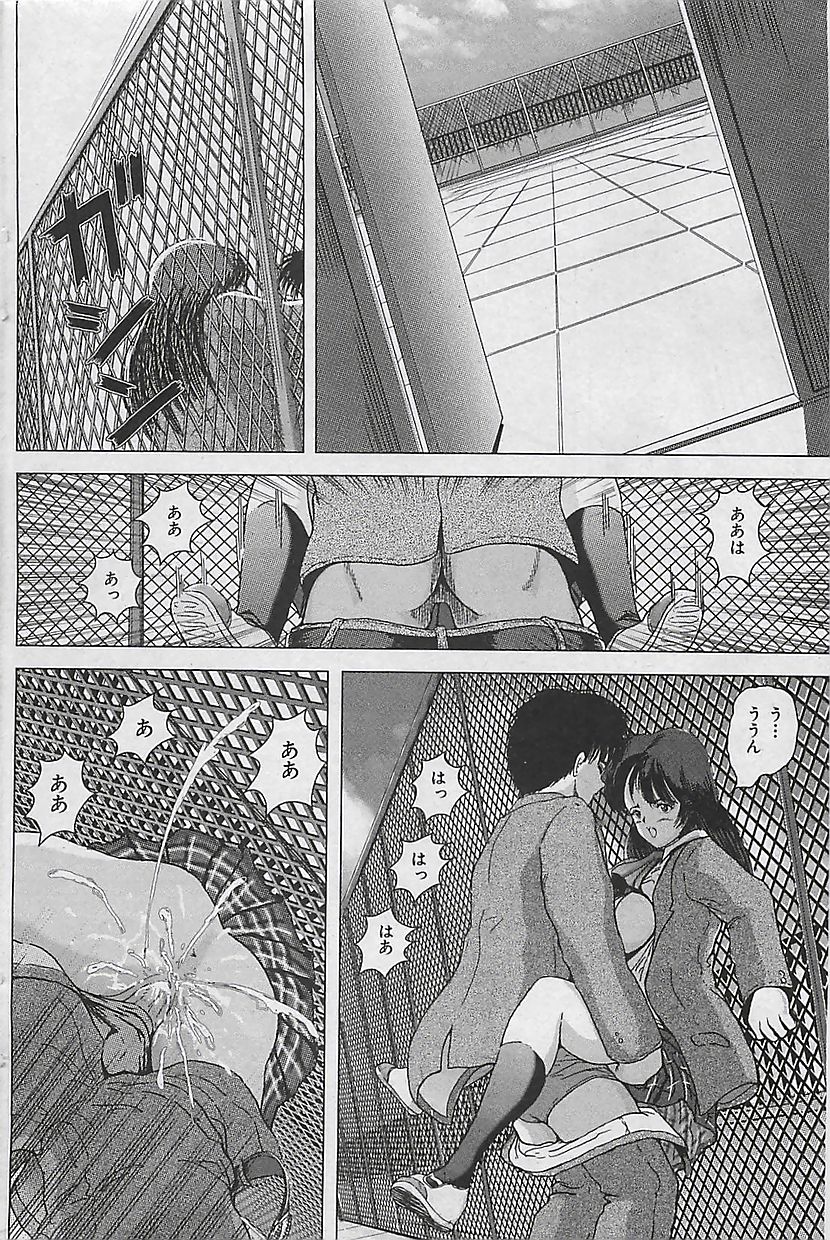 (雑誌) COMIC 曼天 2005年05月号