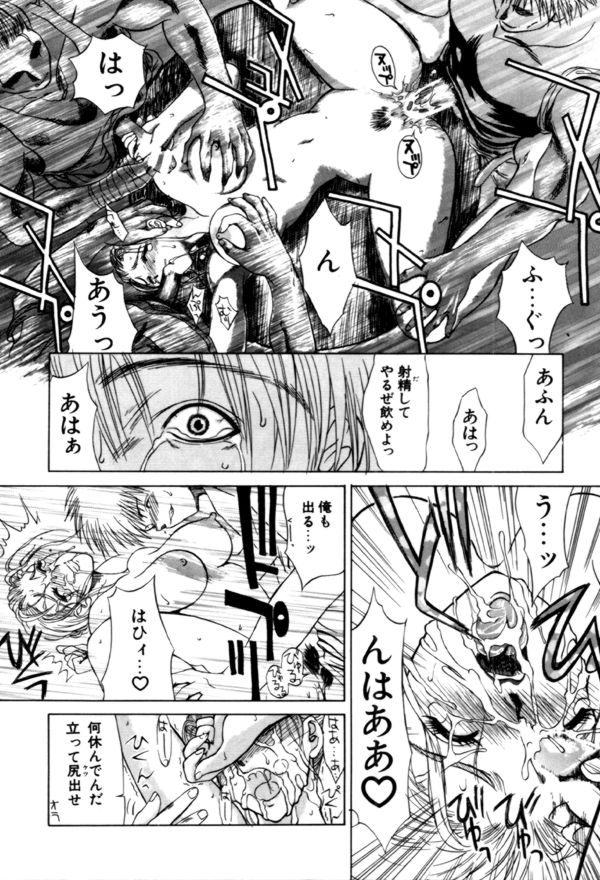 [みやびつづる] 艶欲