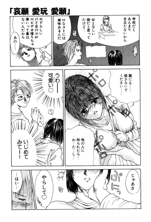 [みやびつづる] 艶欲