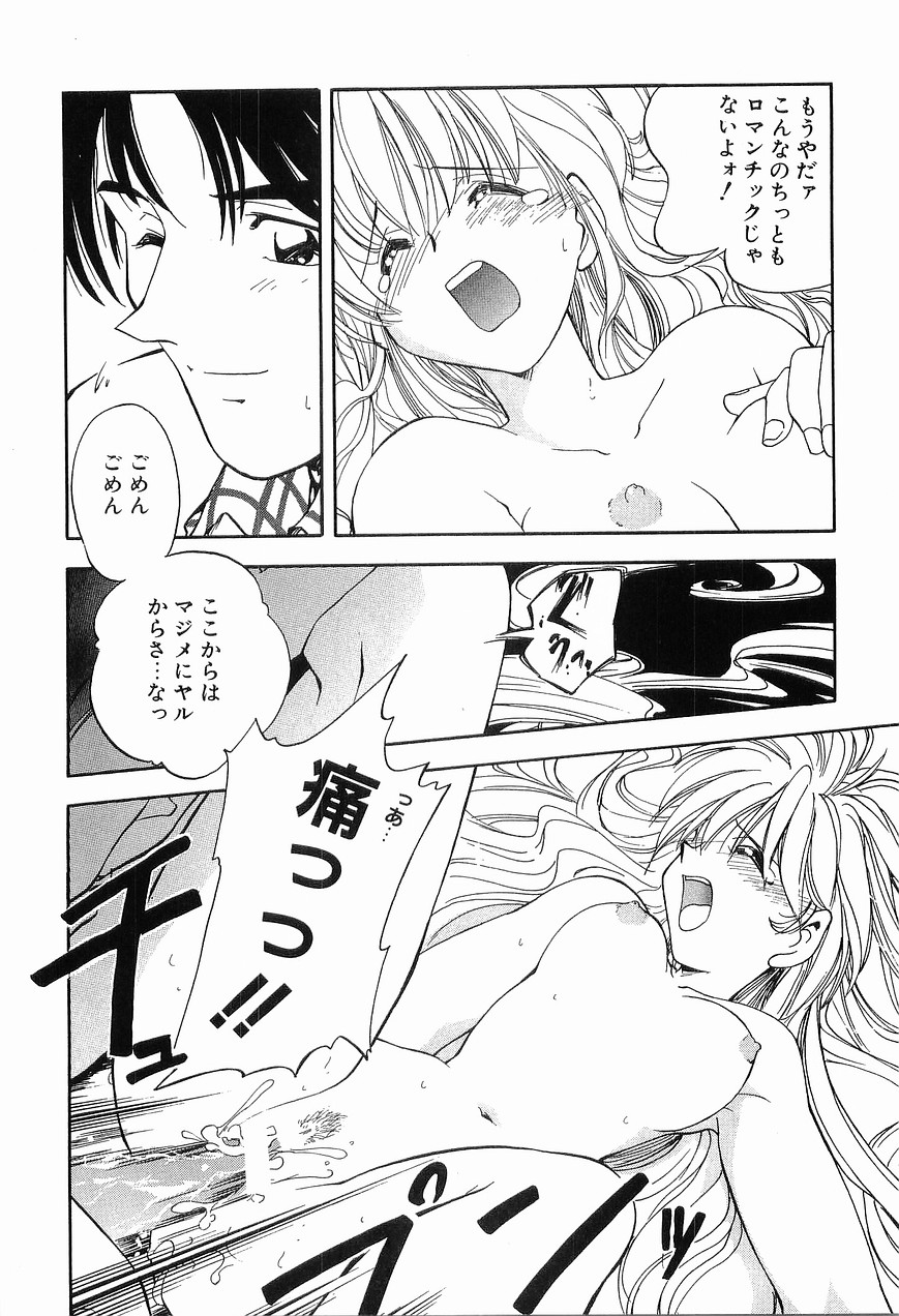 [森見明日] 祭事の乙女達 まつりごとのおとめたちぷらす