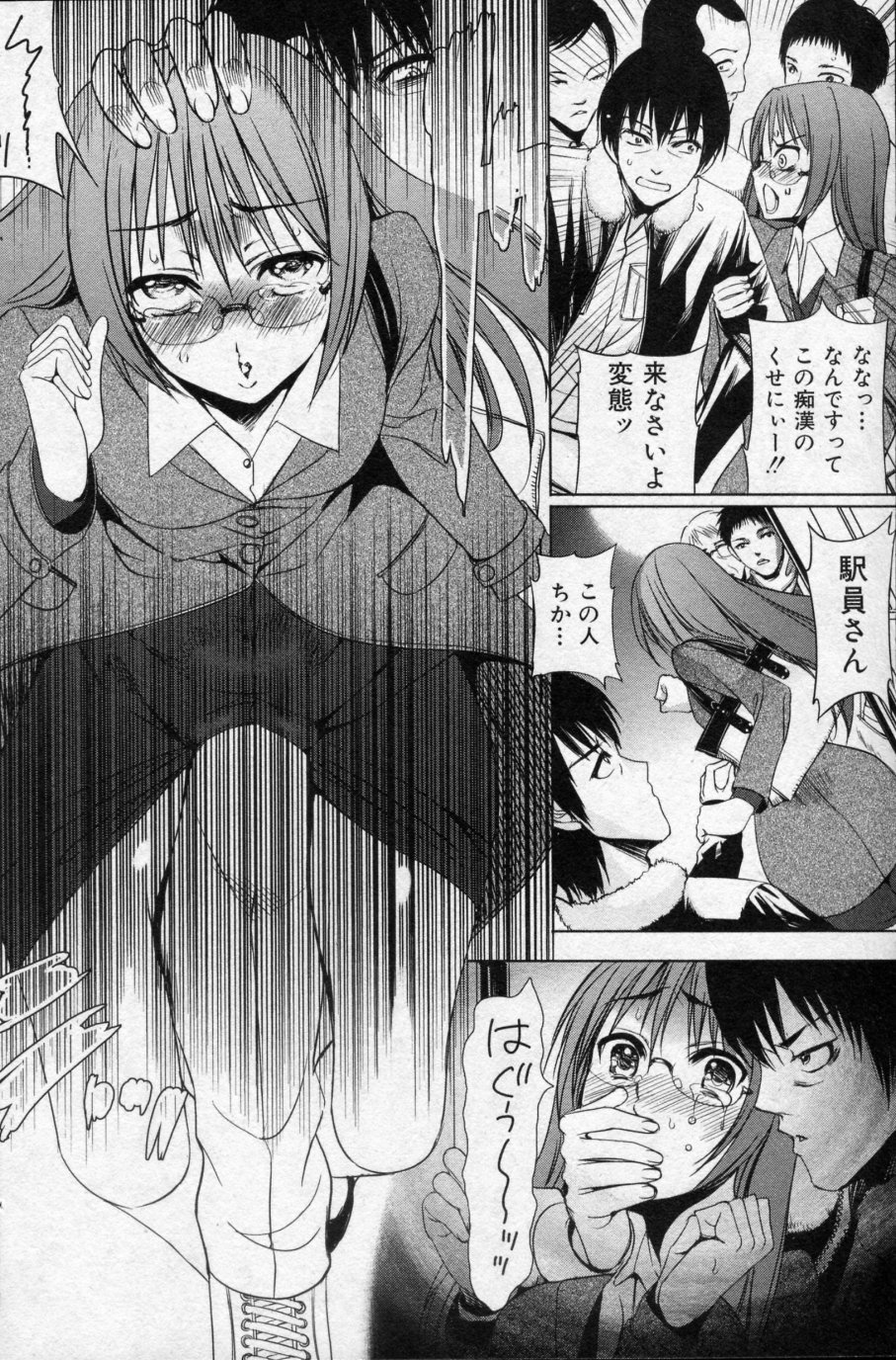 [さどっこ] チャイルドプレイ 前・後編