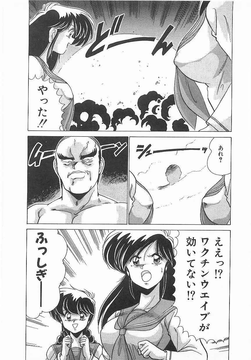 [わたなべよしまさ] 病院仮面