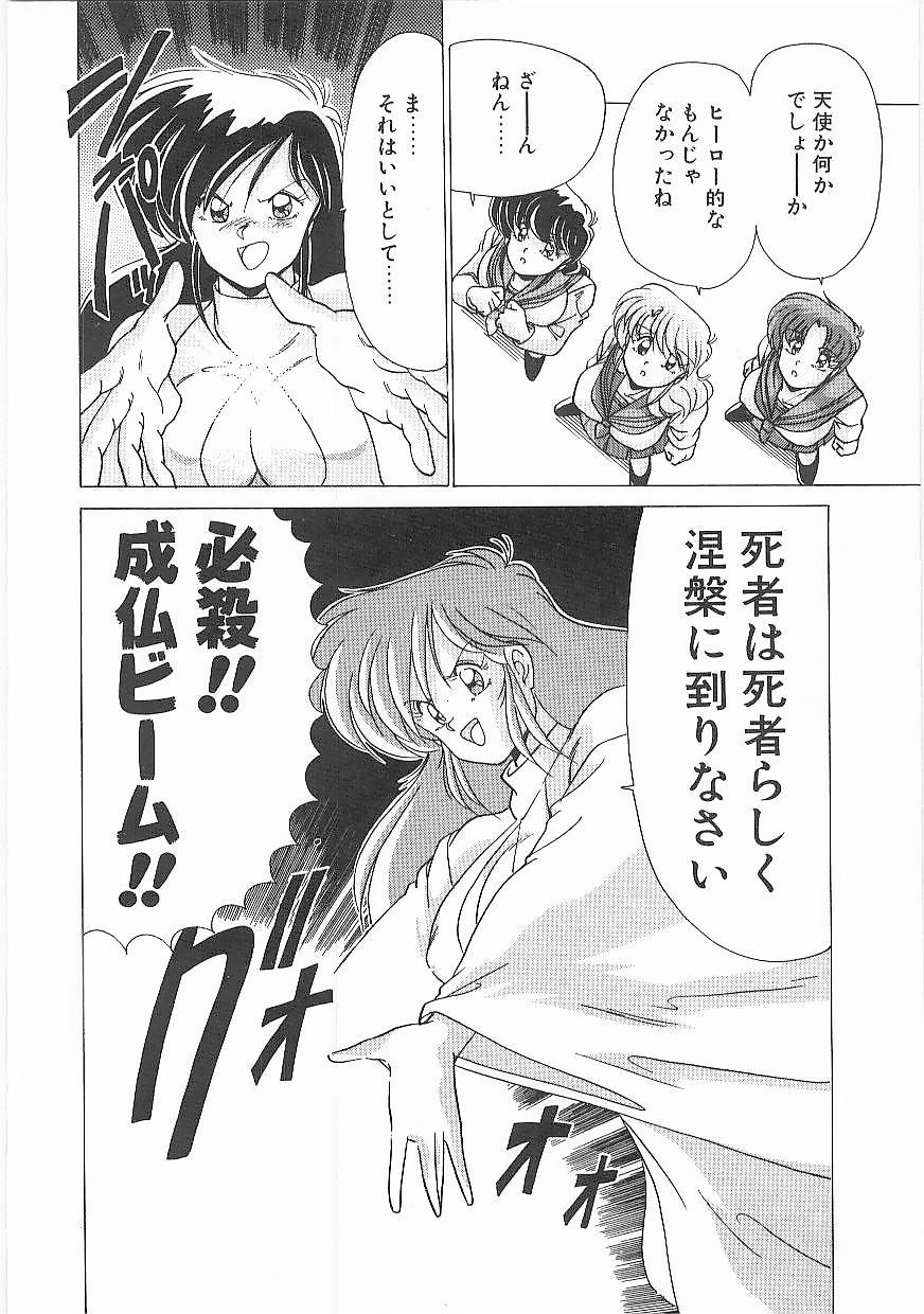 [わたなべよしまさ] 病院仮面