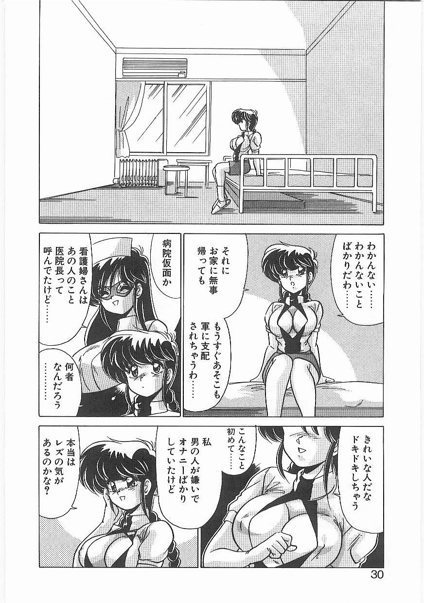 [わたなべよしまさ] 病院仮面