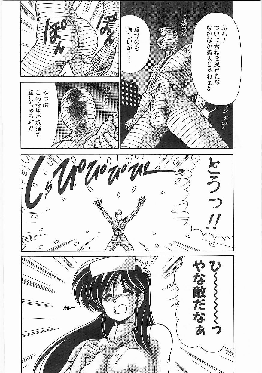 [わたなべよしまさ] 病院仮面