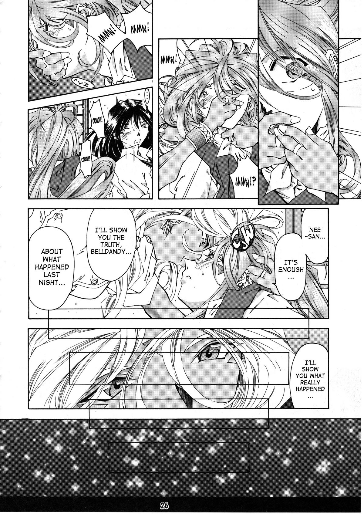 (C50) [RPGカンパニー (よろず)] 女神魂 (ああっ女神さまっ、サクラ大戦) [英訳]