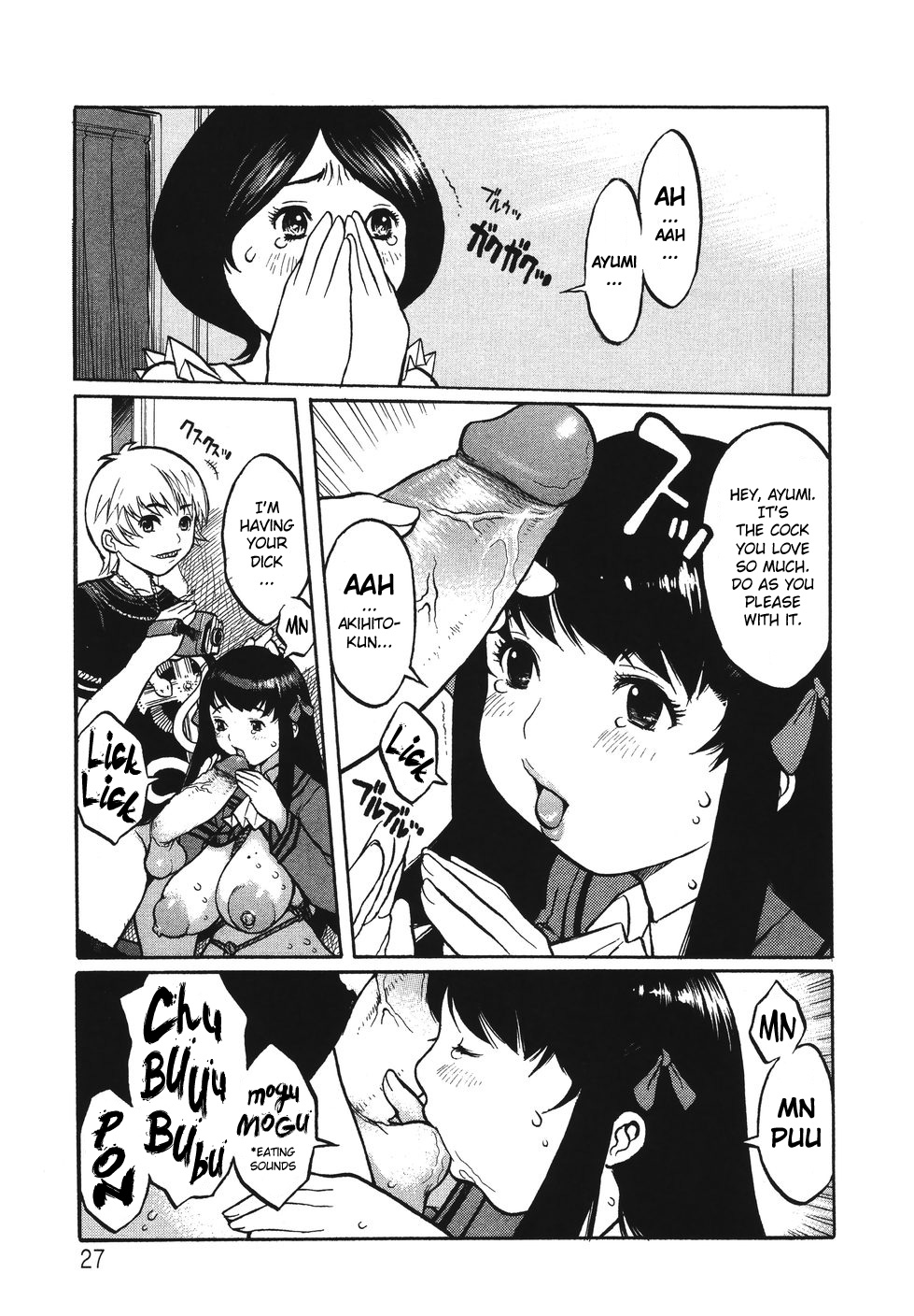 [危険思想]　巨乳の檻 章1-4 [英訳]