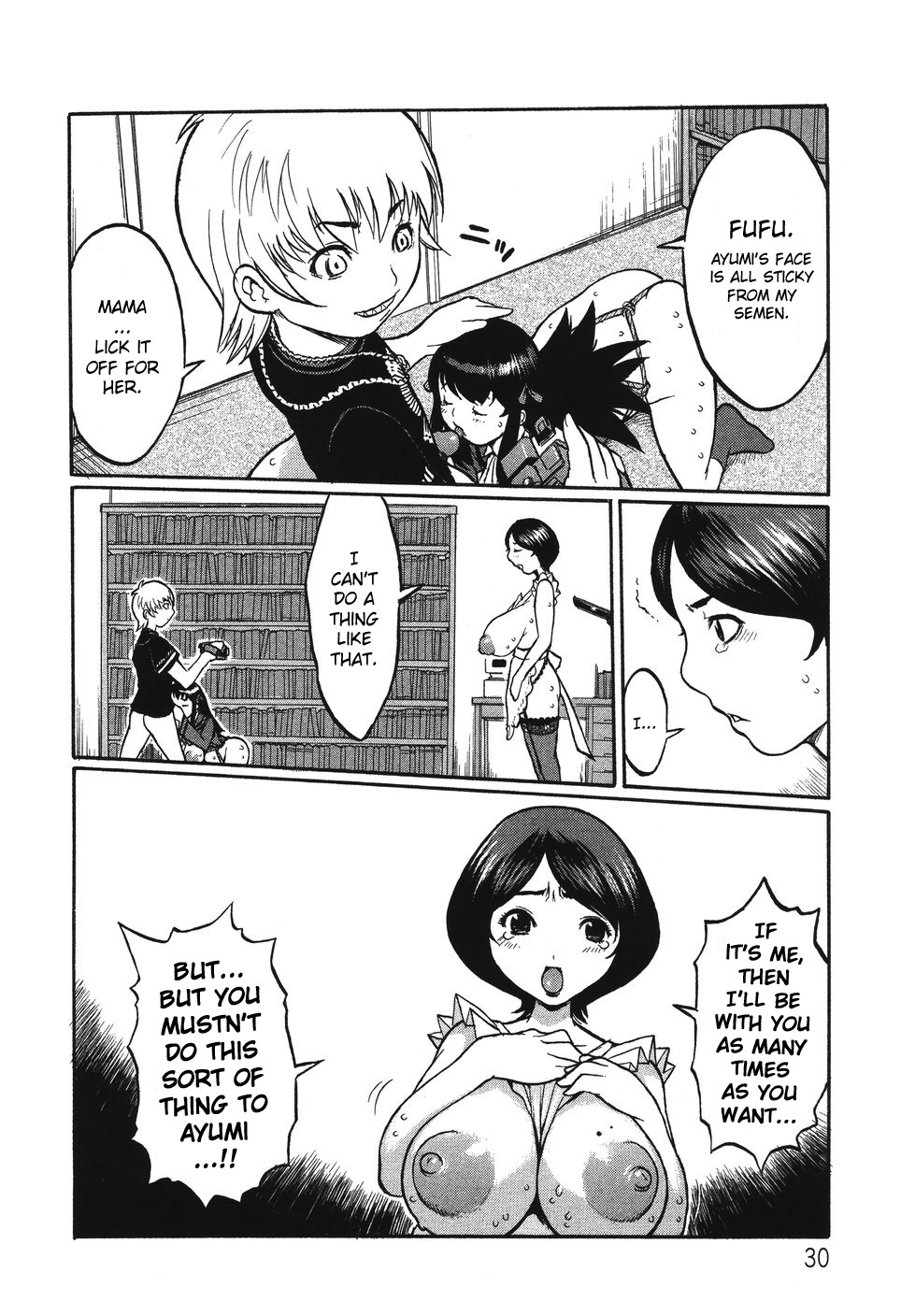 [危険思想]　巨乳の檻 章1-4 [英訳]