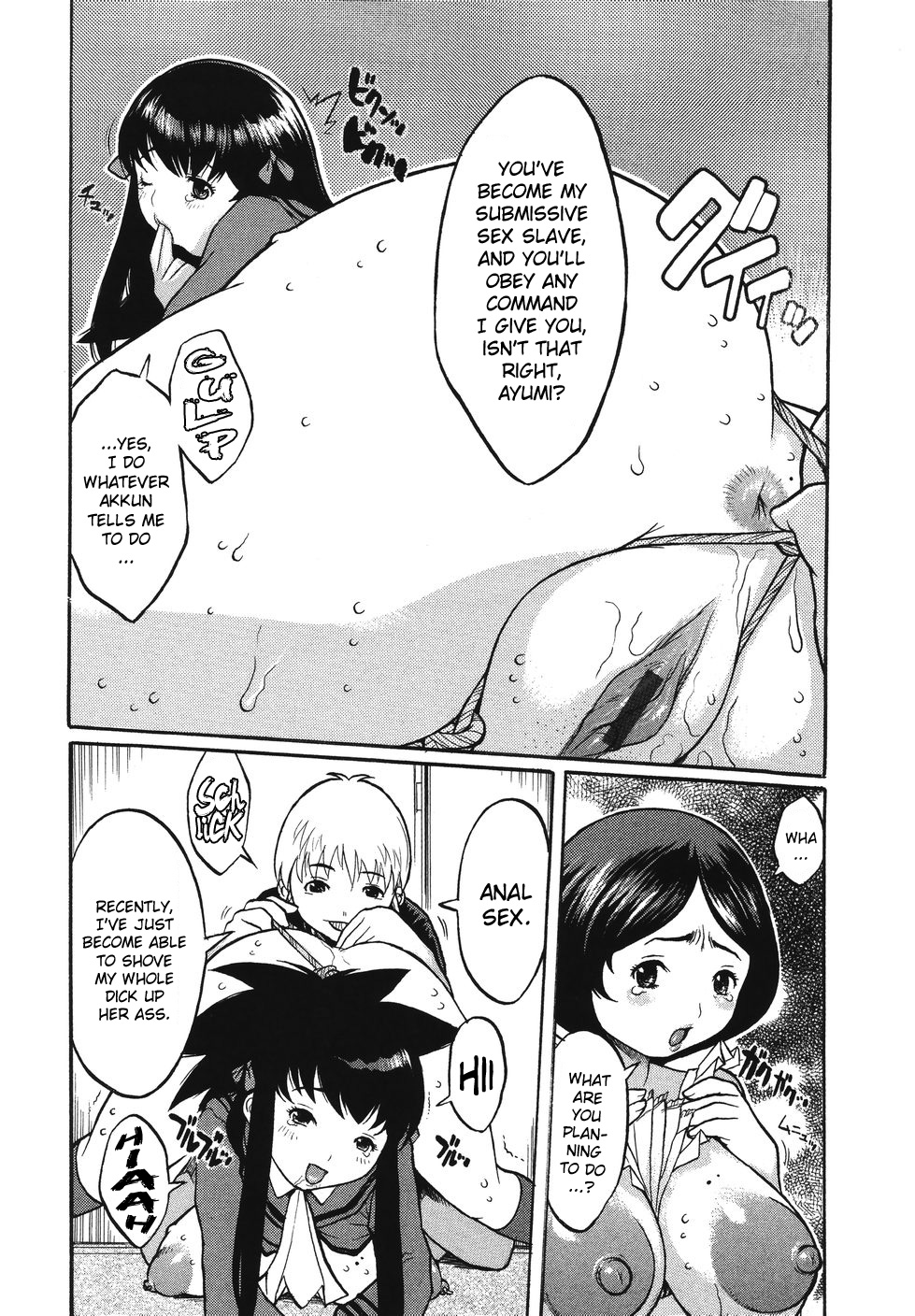 [危険思想]　巨乳の檻 章1-4 [英訳]