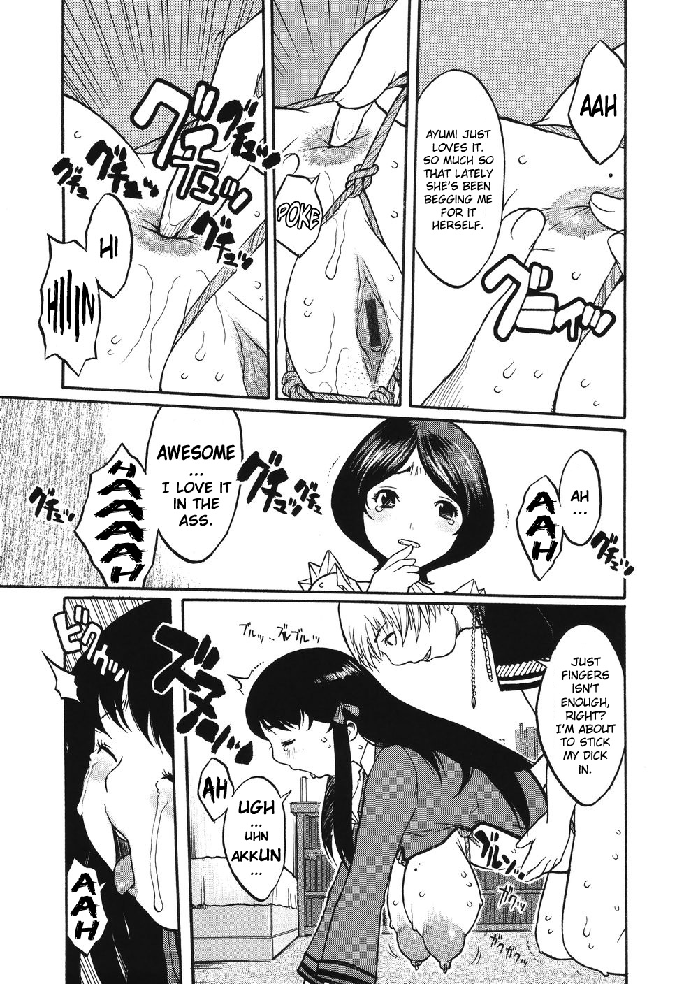 [危険思想]　巨乳の檻 章1-4 [英訳]