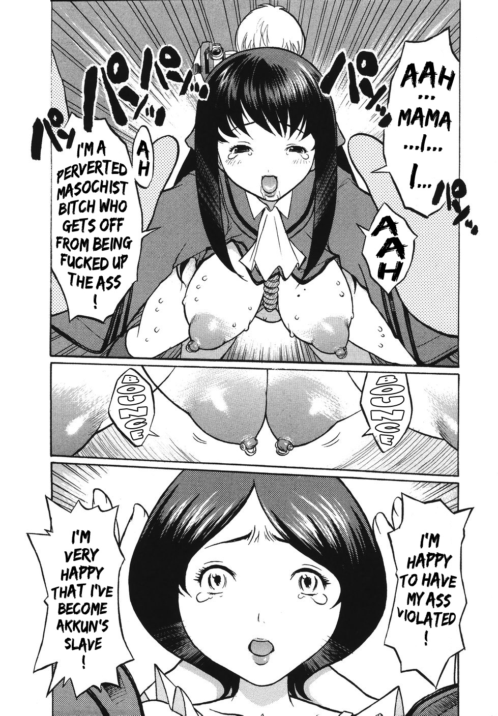 [危険思想]　巨乳の檻 章1-4 [英訳]