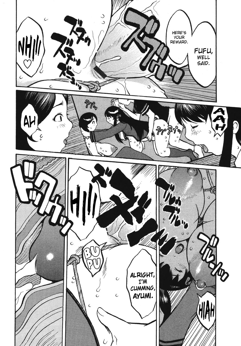 [危険思想]　巨乳の檻 章1-4 [英訳]