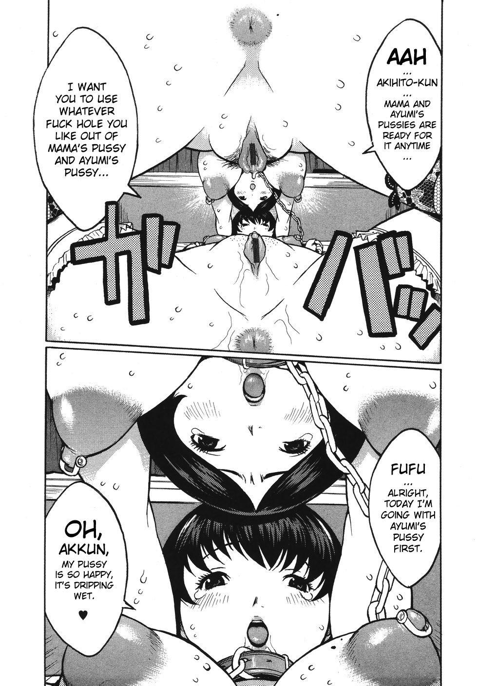 [危険思想]　巨乳の檻 章1-4 [英訳]
