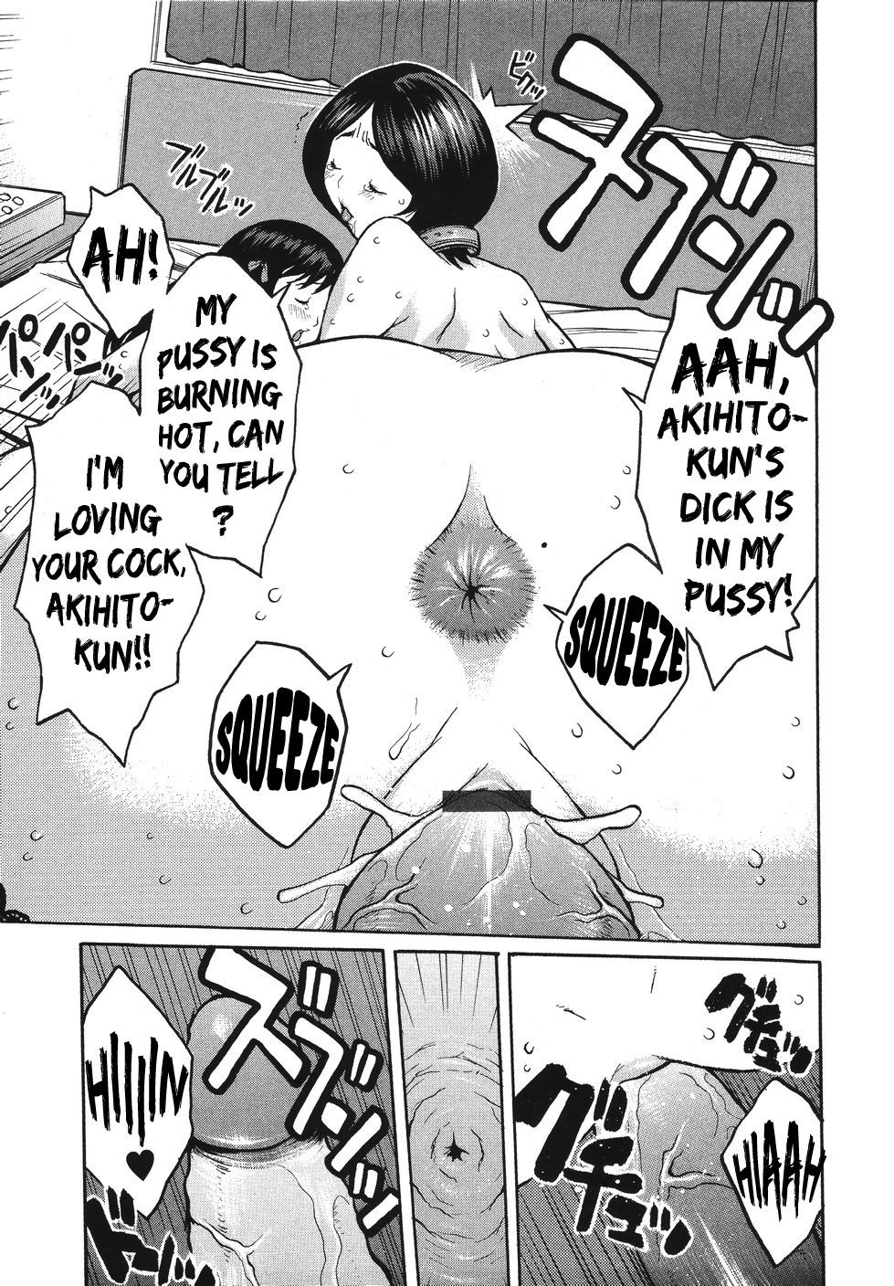 [危険思想]　巨乳の檻 章1-4 [英訳]