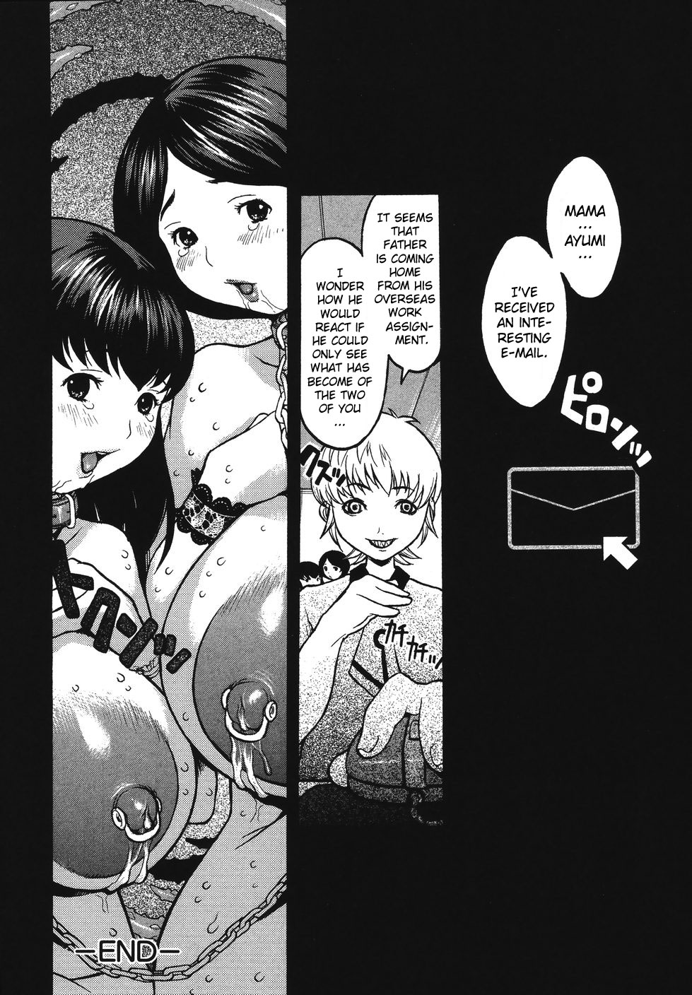 [危険思想]　巨乳の檻 章1-4 [英訳]