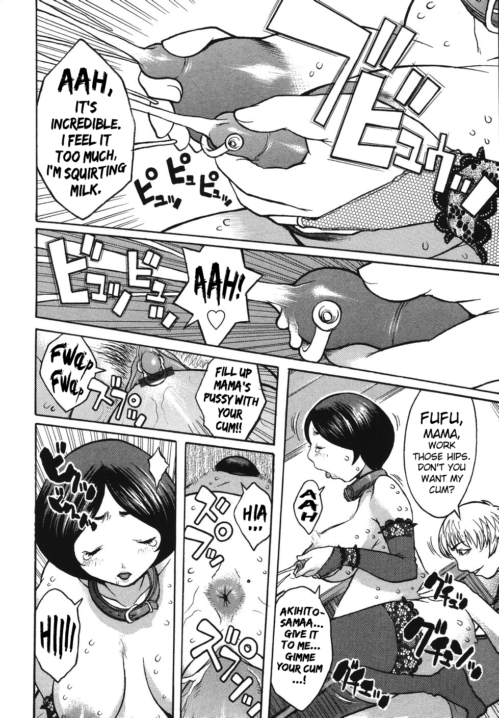 [危険思想]　巨乳の檻 章1-4 [英訳]