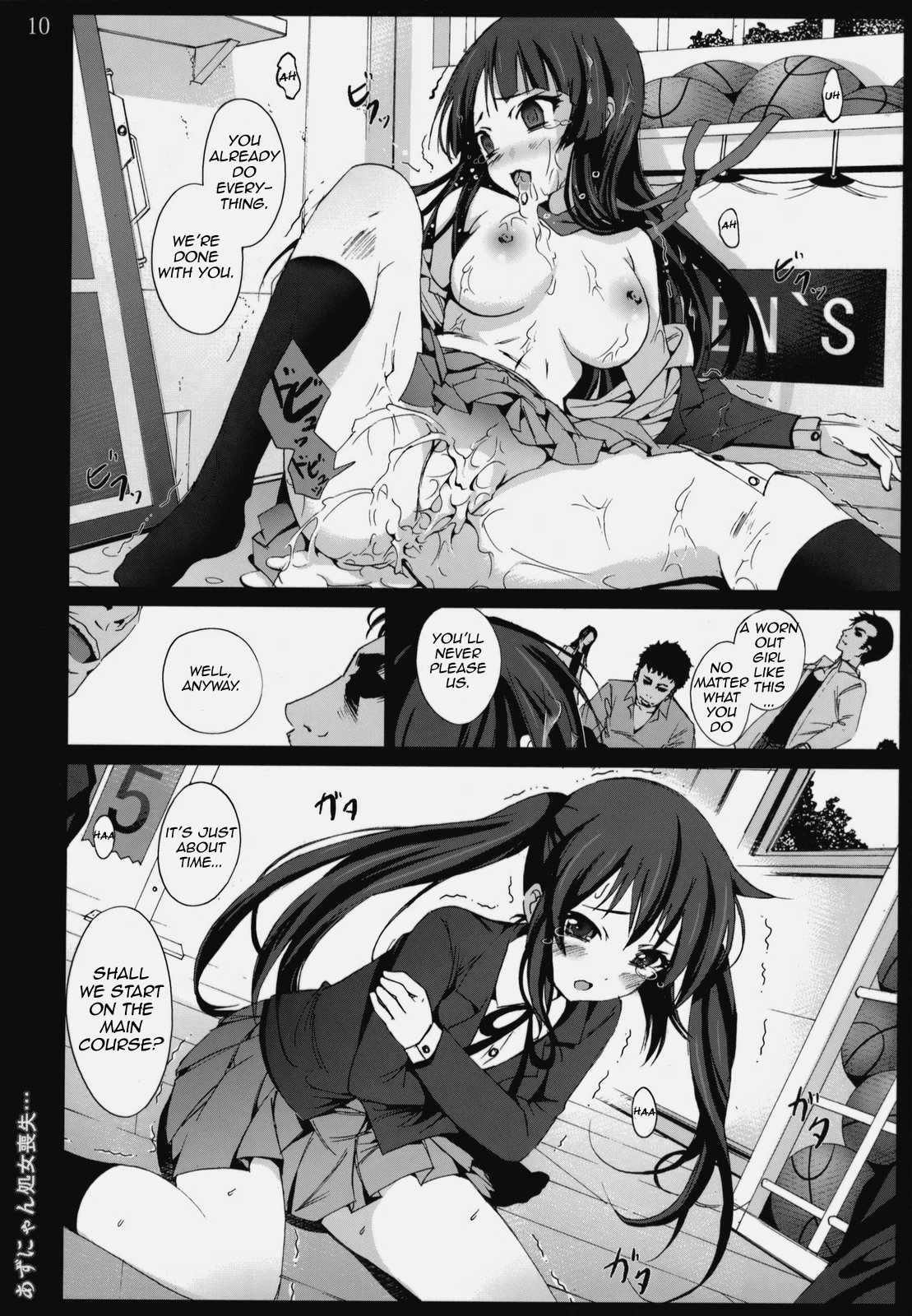 [木星在住] あずにゃん処女喪失・・・ (けいおん！) [英訳]