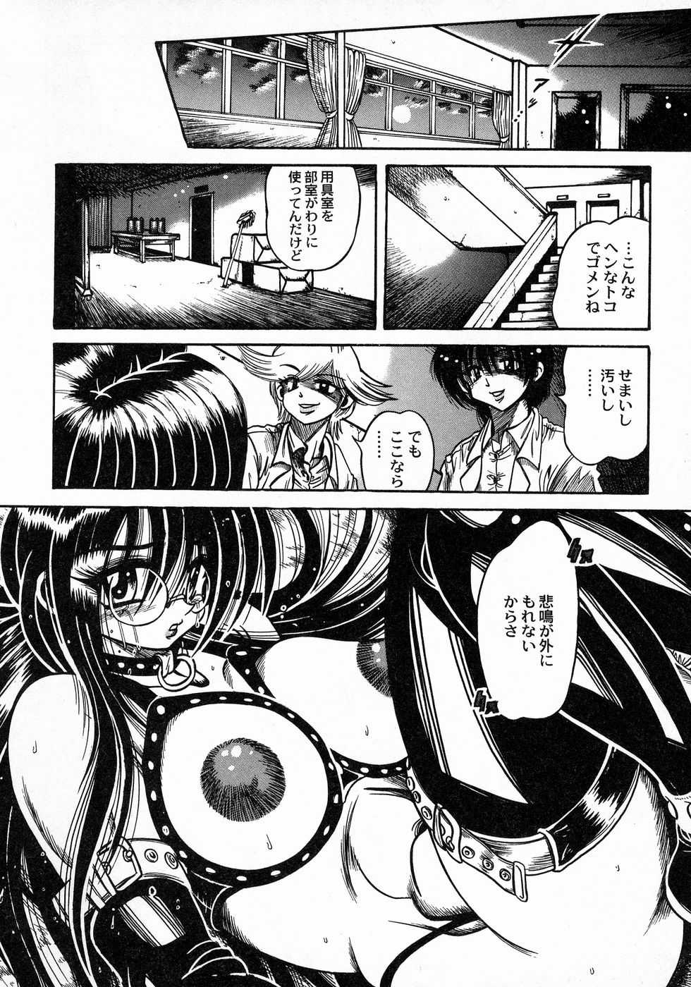 [伏竜] ときめき☆ミルキィプレイ