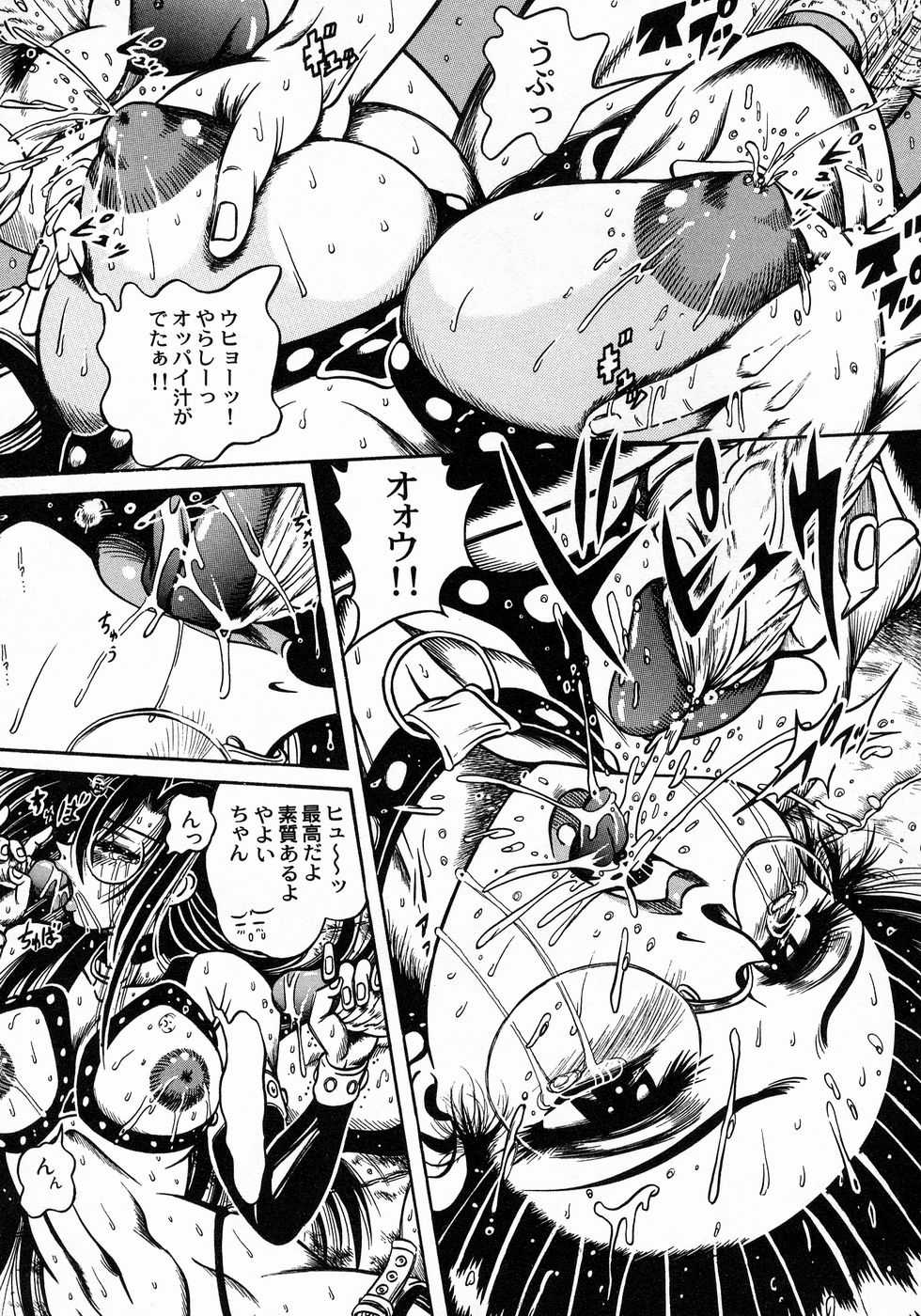 [伏竜] ときめき☆ミルキィプレイ