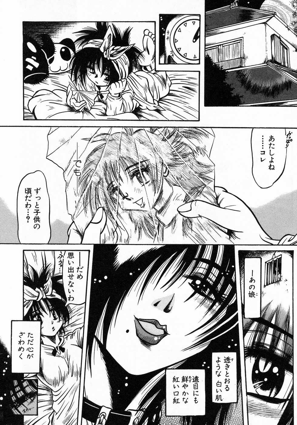 [伏竜] ときめき☆ミルキィプレイ