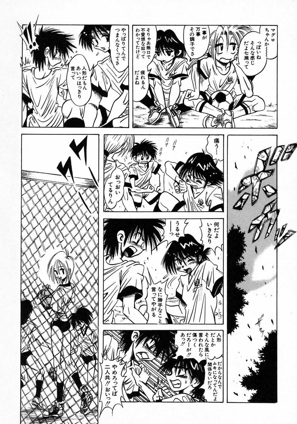 [伏竜] ときめき☆ミルキィプレイ