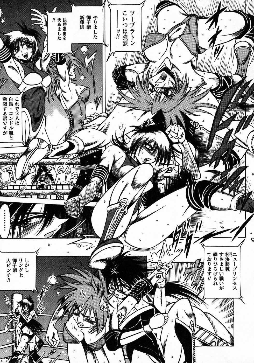 [伏竜] ときめき☆ミルキィプレイ