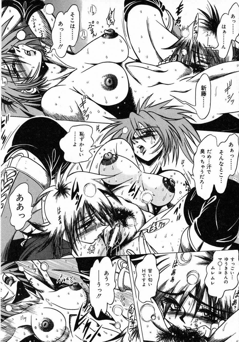 [伏竜] ときめき☆ミルキィプレイ
