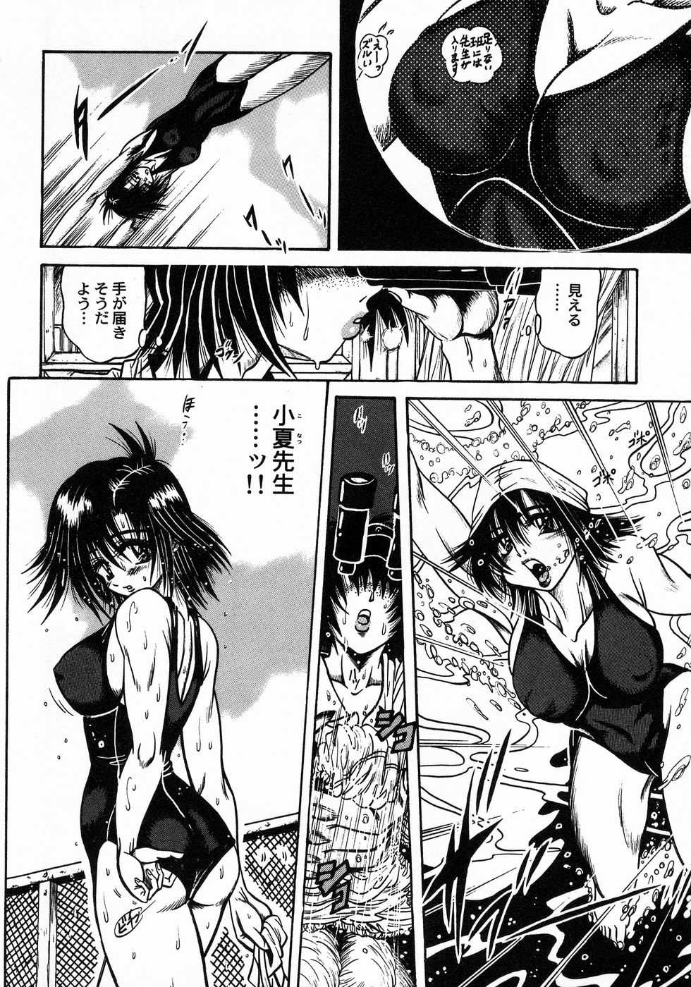 [伏竜] ときめき☆ミルキィプレイ