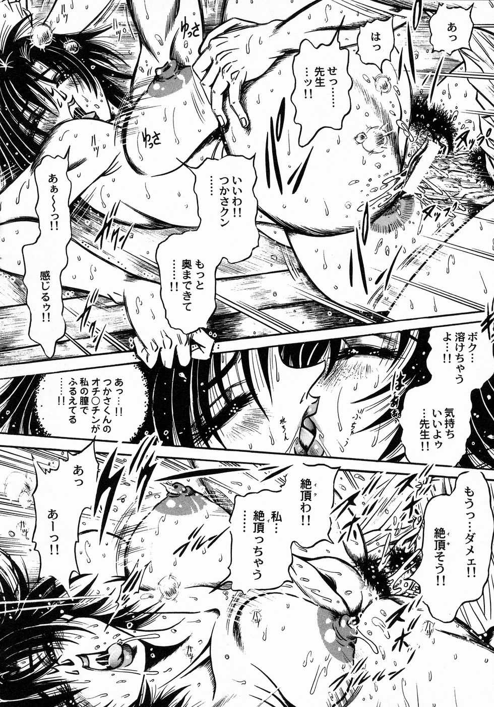 [伏竜] ときめき☆ミルキィプレイ