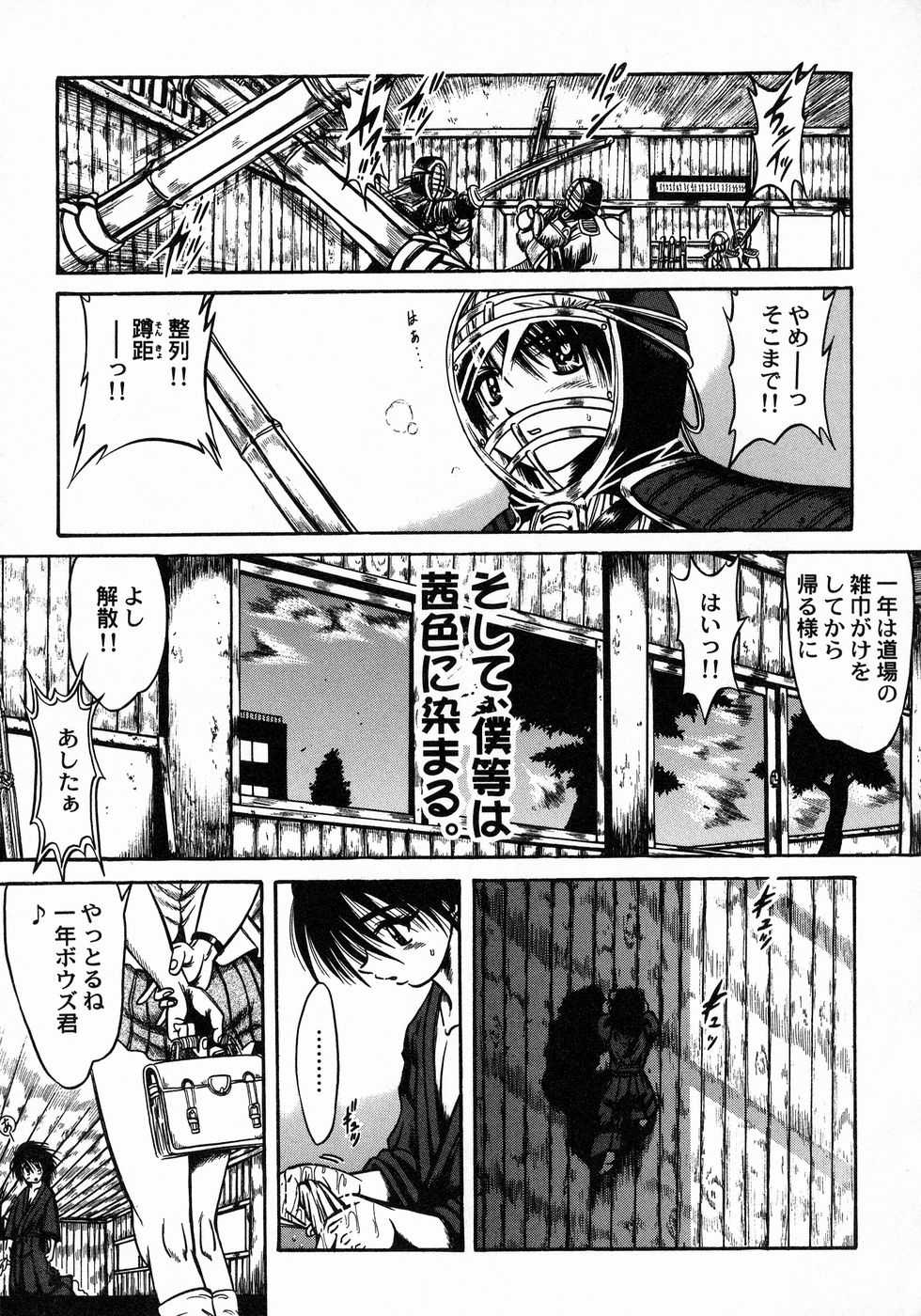 [伏竜] ときめき☆ミルキィプレイ