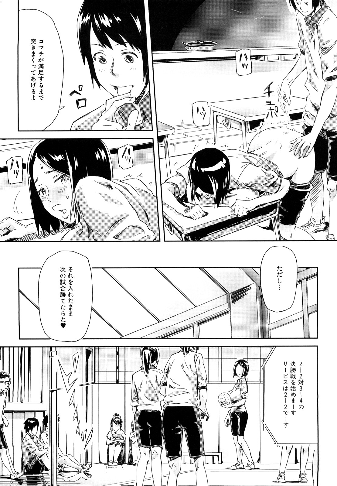 [イナフミン] 妄想プラス
