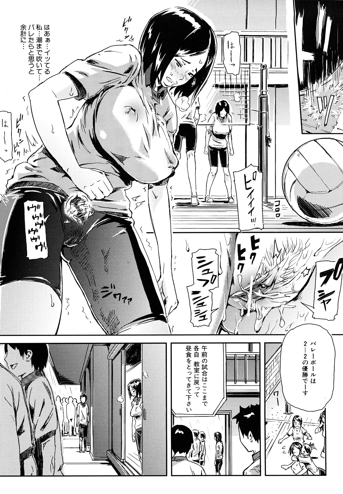 [イナフミン] 妄想プラス
