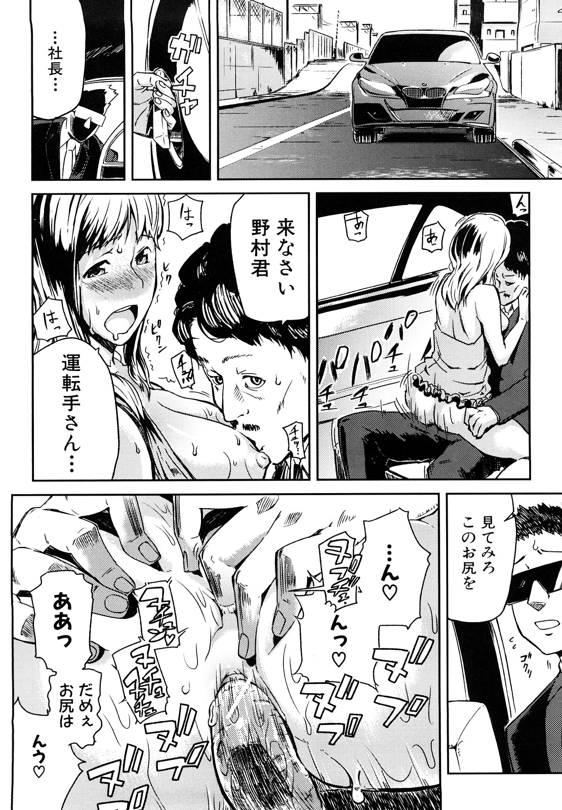 [イナフミン] 妄想プラス