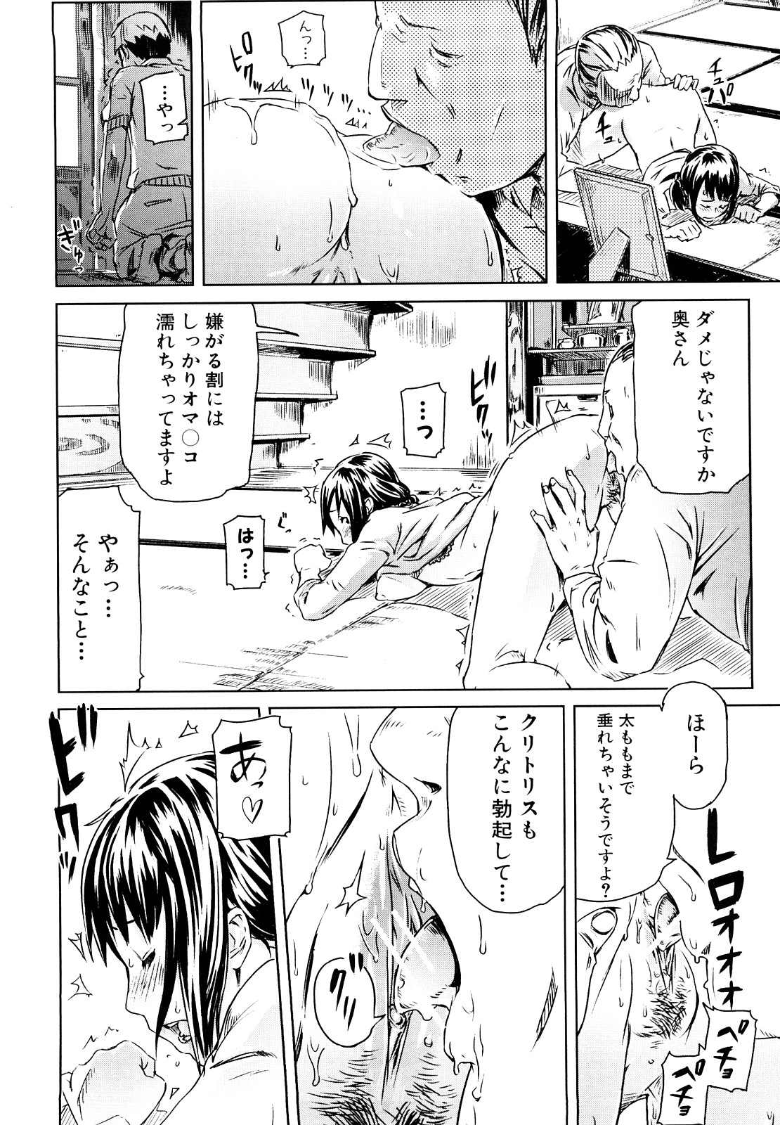 [イナフミン] 妄想プラス