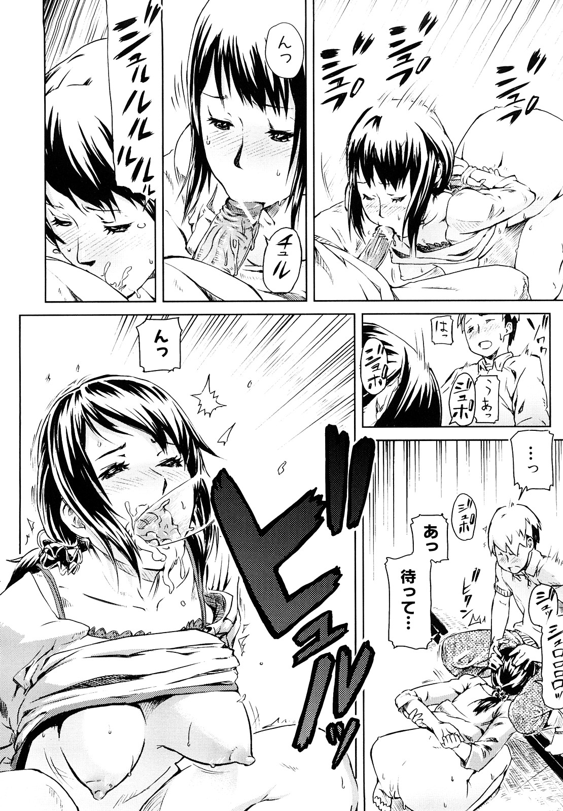[イナフミン] 妄想プラス