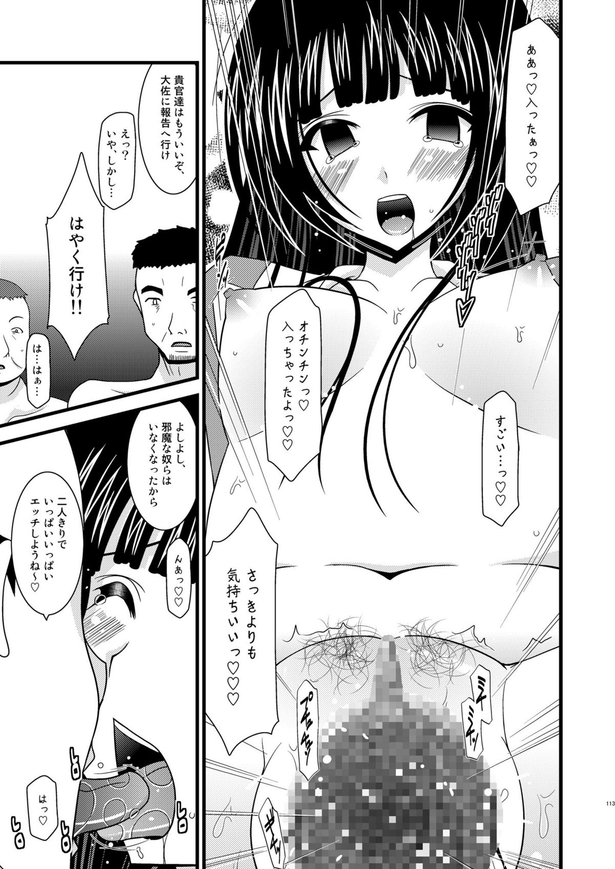 [valssu] ているずおぶふぁるす vol.4 (テイルズシリーズ)