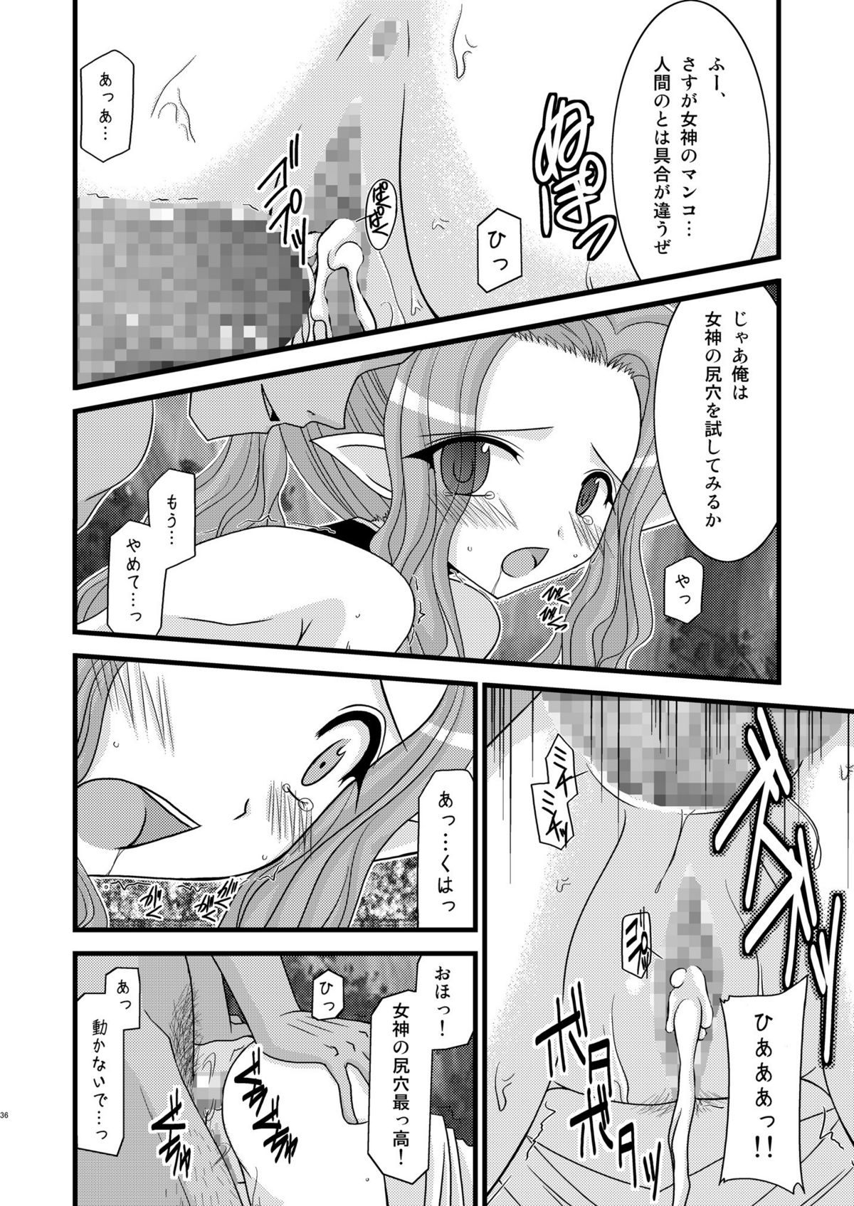 [valssu] ているずおぶふぁるす vol.4 (テイルズシリーズ)