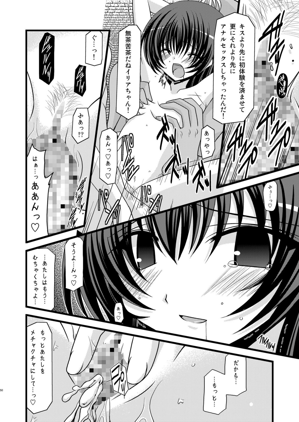 [valssu] ているずおぶふぁるす vol.4 (テイルズシリーズ)