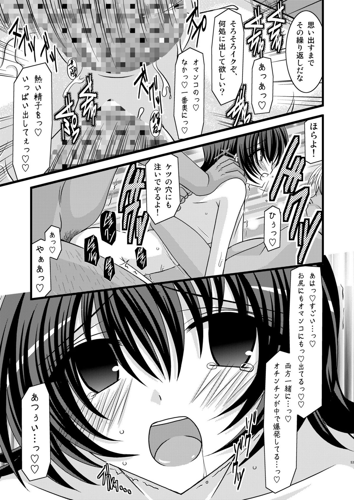 [valssu] ているずおぶふぁるす vol.4 (テイルズシリーズ)