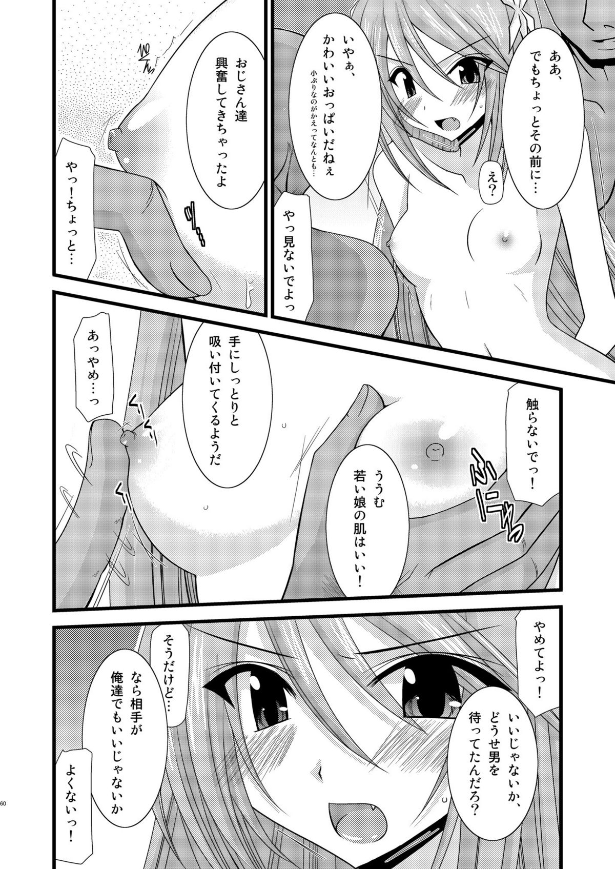 [valssu] ているずおぶふぁるす vol.4 (テイルズシリーズ)