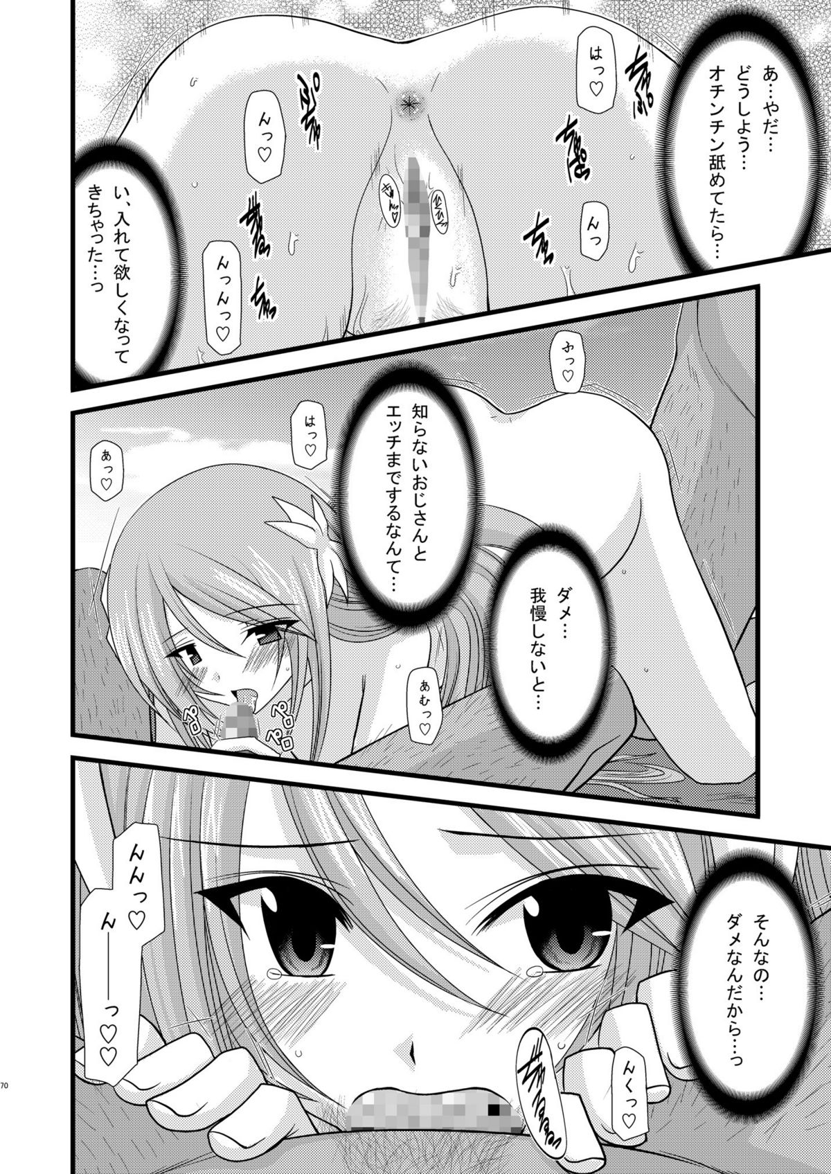 [valssu] ているずおぶふぁるす vol.4 (テイルズシリーズ)