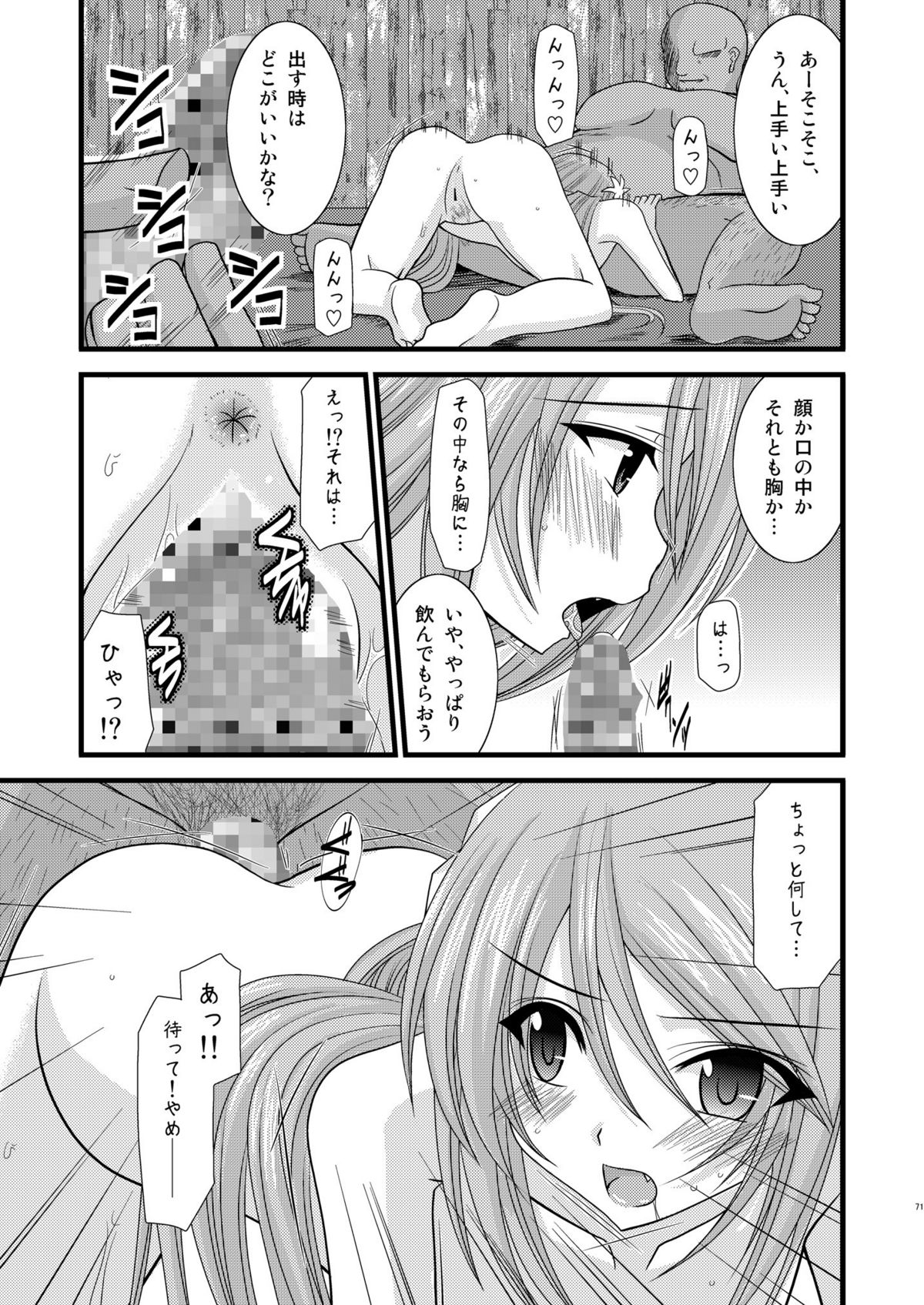 [valssu] ているずおぶふぁるす vol.4 (テイルズシリーズ)