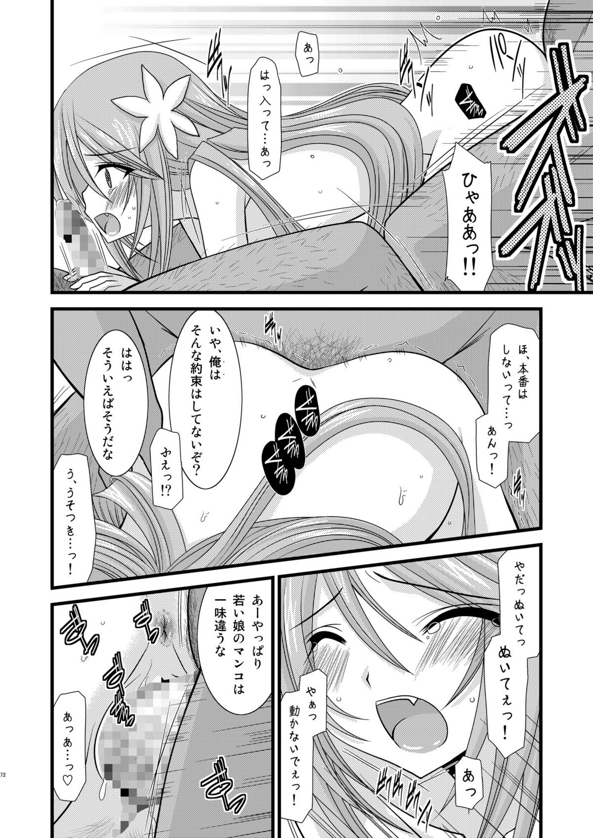 [valssu] ているずおぶふぁるす vol.4 (テイルズシリーズ)