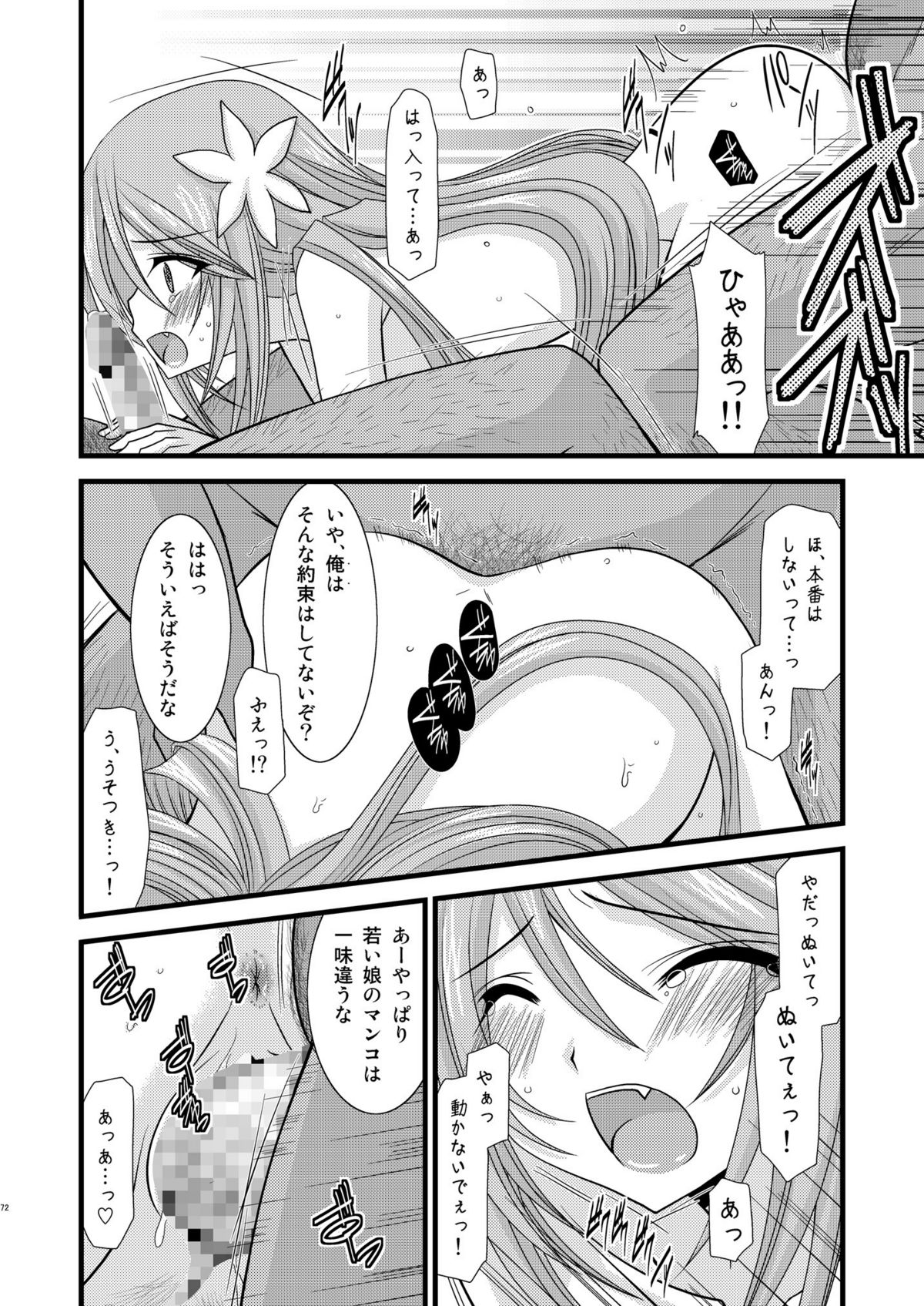 [valssu] ているずおぶふぁるす vol.4 (テイルズシリーズ)